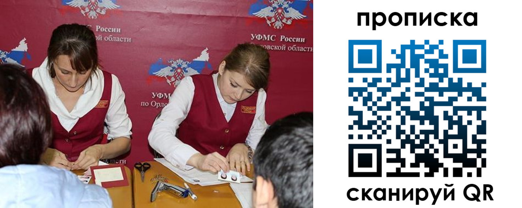 где прописаться в Конаково