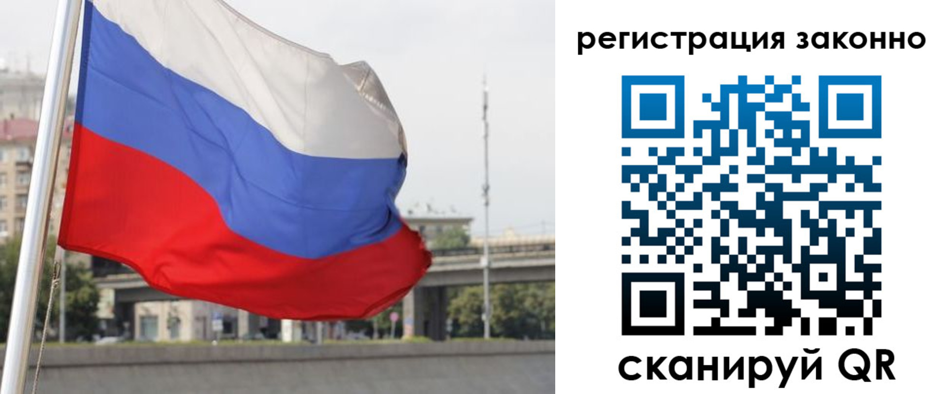 прописка в квартире в Конаково